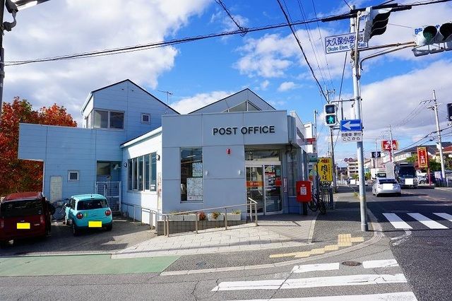 郵便局　森田郵便局（郵便局）まで850m