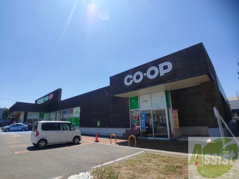 スーパー　コープさっぽろとんでん店（スーパー）まで553m