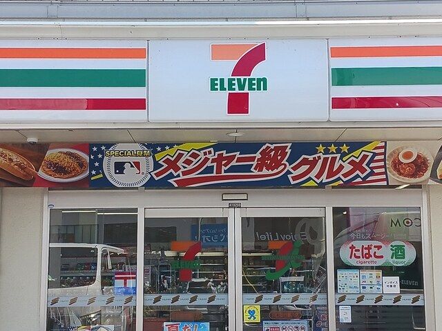 コンビニ　セブンイレブン（コンビニ）まで874m