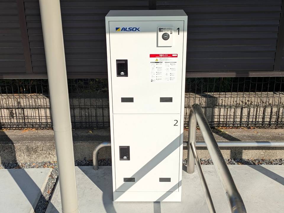 エントランス　宅配ボックス