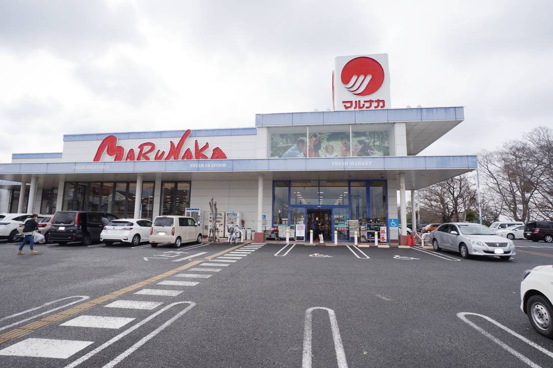 スーパー　マルナカ和泉店（スーパー）まで504m