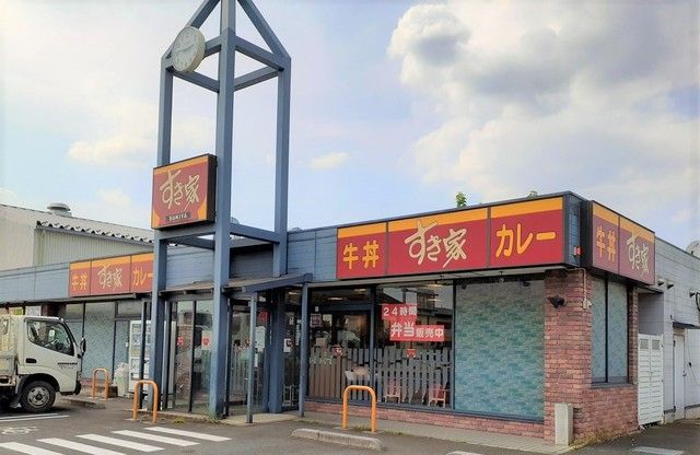 飲食店　すき家 16号入間二本木店（飲食店）まで800m