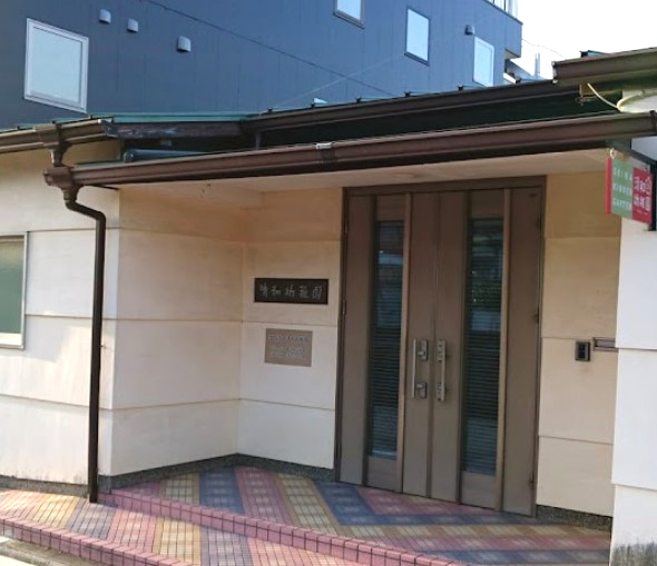 幼稚園・保育園　認定こども園清和幼稚園（幼稚園・保育園）まで544m