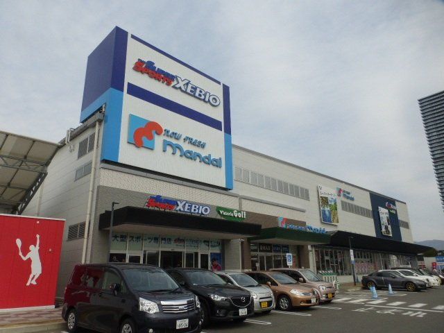 スーパー　万代久宝寺駅前店（スーパー）まで400m
