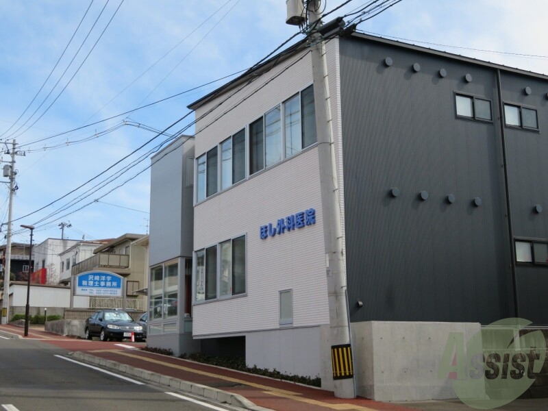 病院　ほし外科医院（病院）まで171m