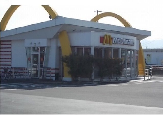 飲食店　マクドナルドさん（飲食店）まで1100m