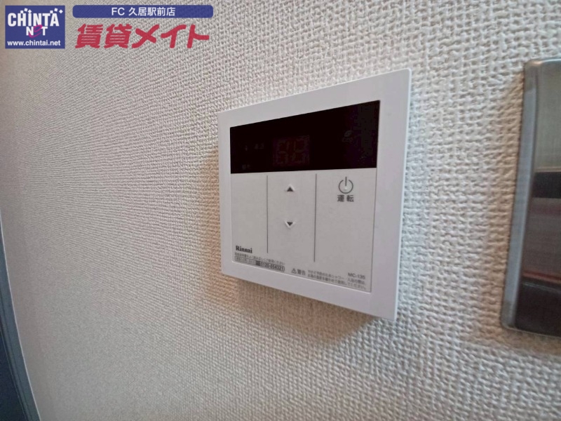 ハイツ ワンプラム bのその他写真