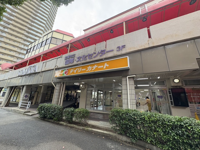 スーパー　デイリーカナート（スーパー）まで500m