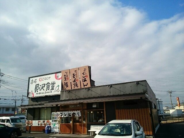 飲食店　高崎貝沢食堂（飲食店）まで450m
