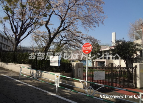 小学校　渋谷区立 富谷小学校（小学校）まで1190m
