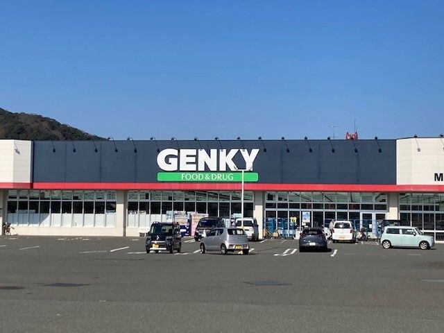 ドラックストア　ゲンキー 小浜店（ドラッグストア）まで500m