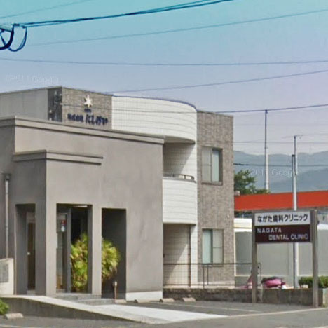 病院　ながた歯科クリニック（病院）まで377m
