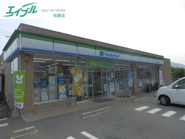 コンビニ　ファミリーマート松阪小片野店（コンビニ）まで2459m