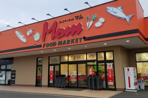 スーパー　フードマーケットMom牛川店（スーパー）まで1075m