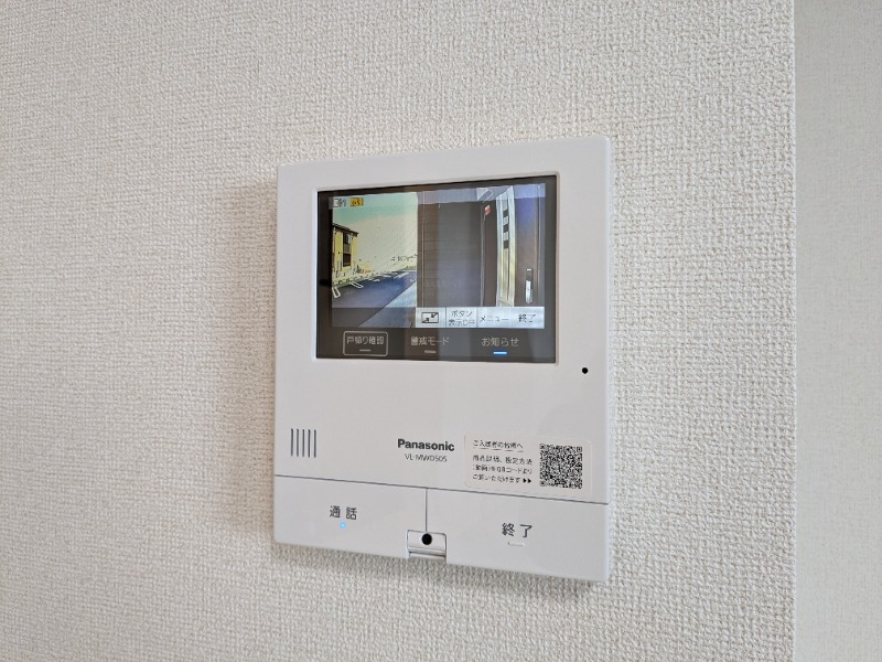 セキュリティ　図面と現状に相違がある場合には現状を優先