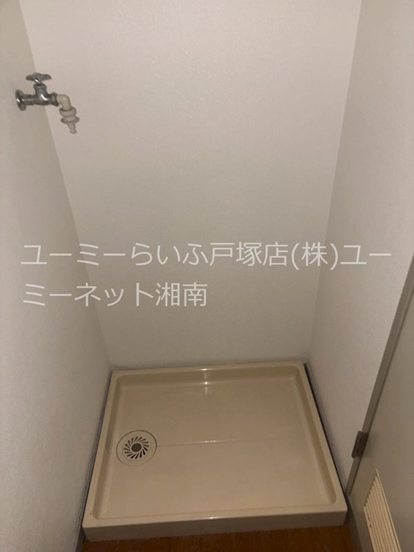 その他　洗濯機置き場