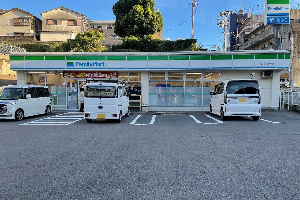 コンビニ　ファミリーマート長崎愛宕四丁目店（コンビニ）まで564m