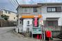 郵便局　長崎白木郵便局（郵便局）まで591m
