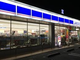 コンビニ　ローソン まんのう町吉野下店（コンビニ）まで2302m