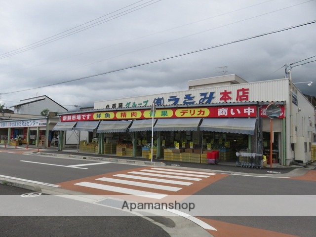 スーパー　スーパーうさみ（スーパー）まで72m