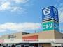 フジグラン　西条店（ショッピングセンター）まで448m