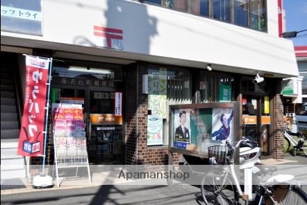 郵便局　藤沢台町郵便局（郵便局）まで606m