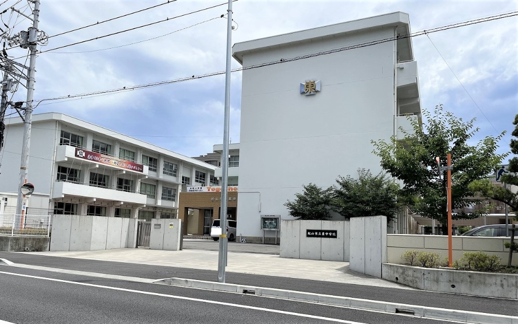 中学校　松山市立東中学校（中学校）まで2257m