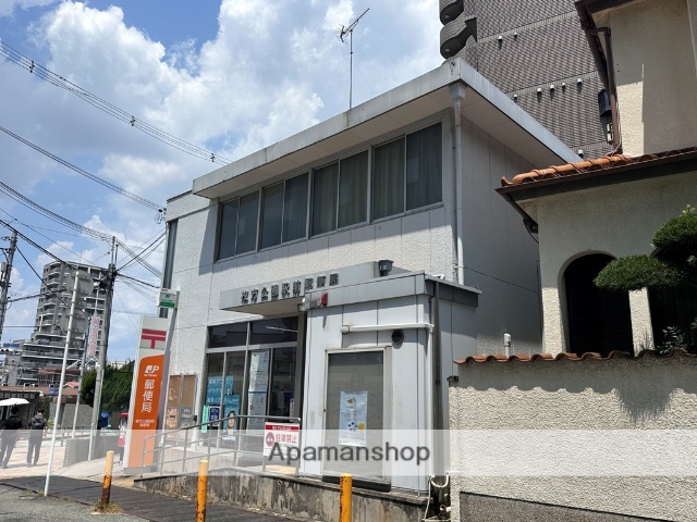 郵便局　枚方公園駅前郵便局（郵便局）まで368m