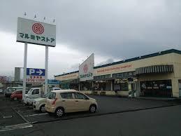 スーパー　マルミヤストア坂ノ市（スーパー）まで644m