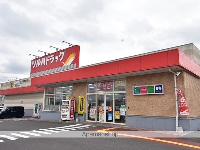 ドラックストア　ツルハドラッグ本宮中央店（ドラッグストア）まで1400m
