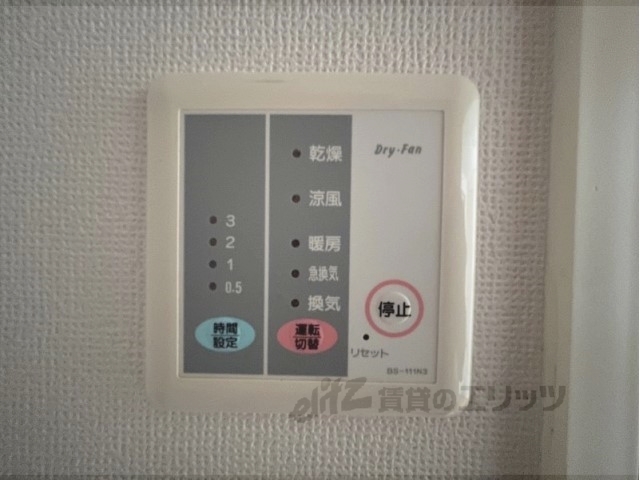 その他設備　浴室乾燥機