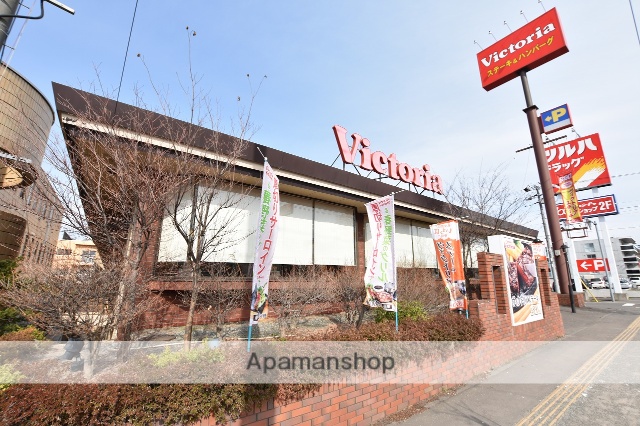 飲食店　ヴィクトリアステーション手稲東店（飲食店）まで455m