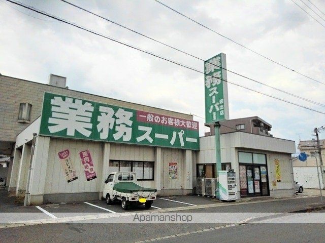 スーパー　業務スーパー坂出店（スーパー）まで270m