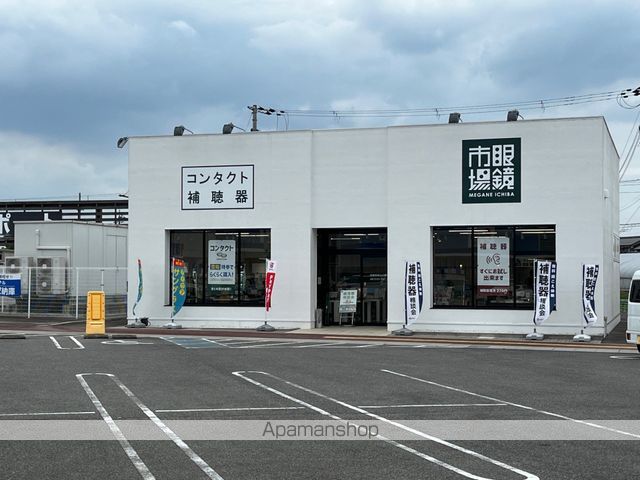 その他　眼鏡市場（その他）まで347m