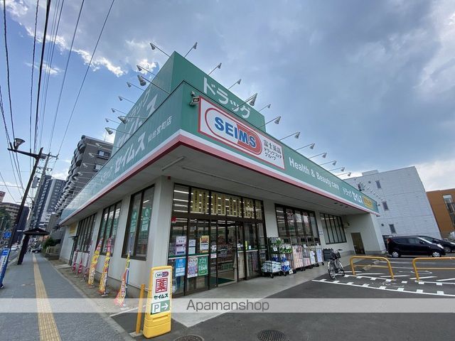 ドラックストア　セイムス　宮町店（ドラッグストア）まで649m