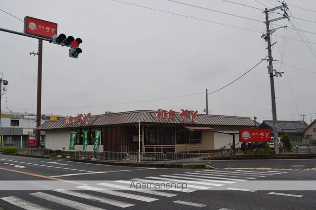 飲食店　和食さと（飲食店）まで411m