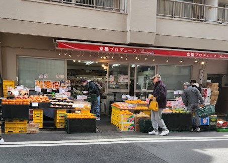 スーパー　京橋プロデュース（スーパー）まで306m