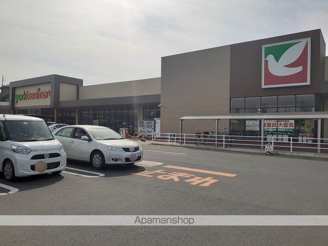 スーパー　ヨークベニマル取手戸頭店（スーパー）まで610m