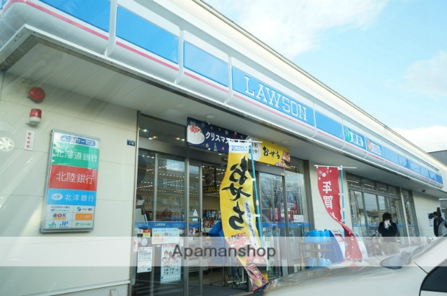 コンビニ　ローソン（コンビニ）まで550m