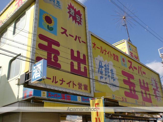 スーパー　スーパー玉出 御陵店（スーパー）まで457m