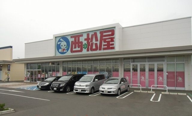その他　西松屋（その他）まで1000m