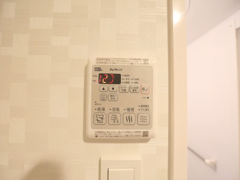 その他設備　浴室暖房乾燥機付き