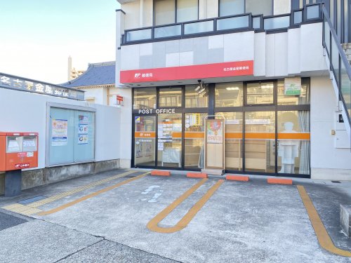 郵便局　名古屋金屋郵便局（郵便局）まで1051m