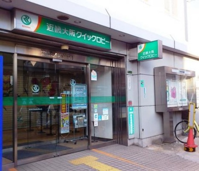 銀行　近畿大阪銀行井高野支店（銀行）まで250m