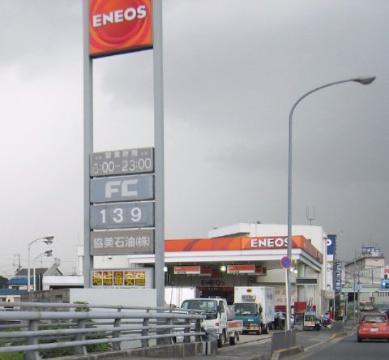 ＭＩＮＯＲＵハイツ　エネオス茨木西SS（その他　145m）