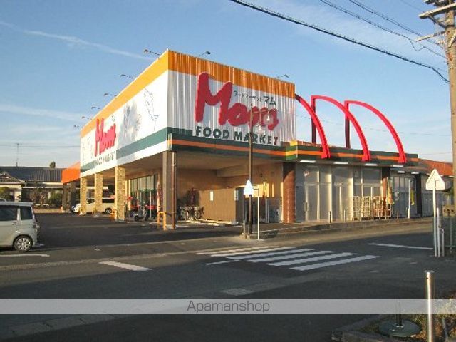 スーパー　ＦＯＯＤ　ＭＡＲＫＥＴ　Ｍｏｍ（フードマーケットマム）　浜北（スーパー）まで475m