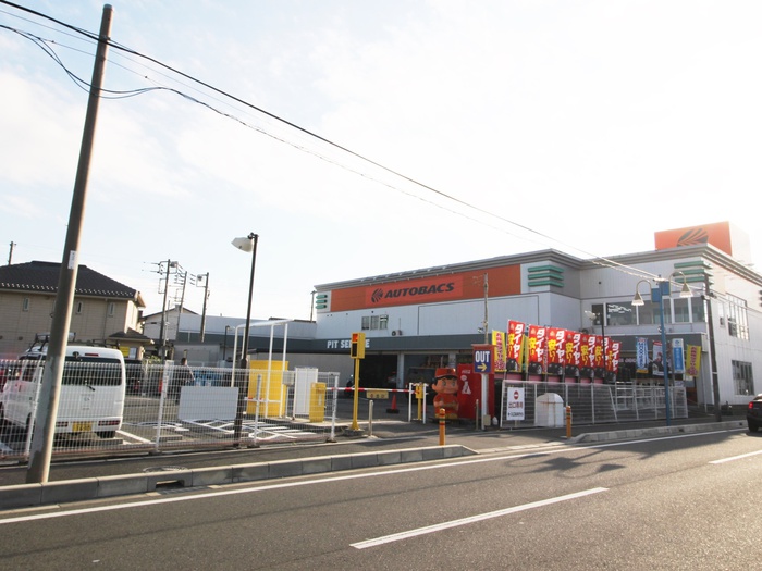 ホームセンター　オートバックス辻堂店（ホームセンター）まで175m