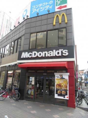 その他　【ファーストフード】マクドナルド（その他）まで248m