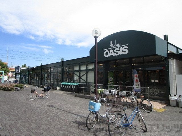 スーパー　阪急オアシス富田店（スーパー）まで290m