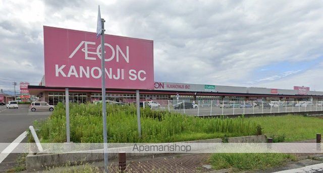 スーパー　イオンタウン観音寺（スーパー）まで1000m